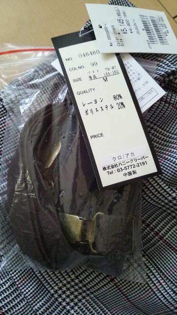 lHONEY DROP[Abv`FbNWbp[Ypc  t@bV 