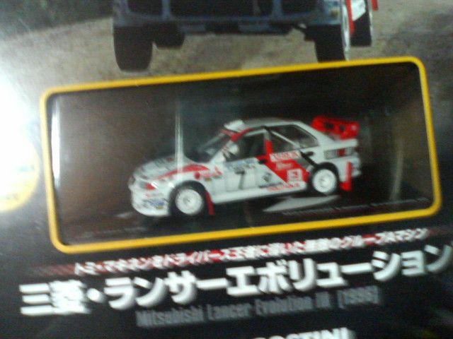 �C�N�\ 1/43  �����[�J�[�R���N�V����30 1000�΃����['96 WRC�O�H�����T�[�G�{3#7 �}�L�l�� �� �z�r�[�� 