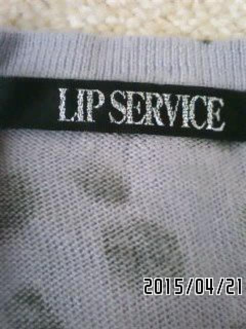 lipservice・ダルメシアン柄ロングニットカーディガン < ブランド lipservice・ダルメシアン柄ロングニットカーディガン < ブランドの