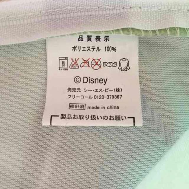 ディズニー・チップ&デールドット柄クッションカバー。 < インテリア/ライフ ディズニー・チップ&デールドット柄クッションカバー。 < インテリア/ライフの