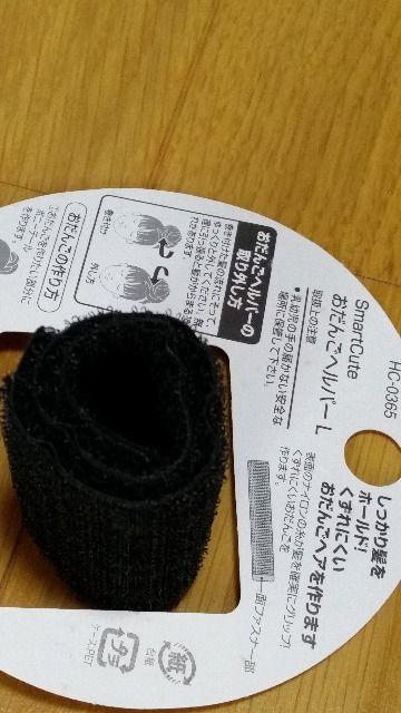 未使用 おだんごヘルパーL    おだんごヘア ロングヘア用 < 女性アクセサリー/時計  未使用 おだんごヘルパーL    おだんごヘア ロングヘア用 < 女性アクセサリー/時計の