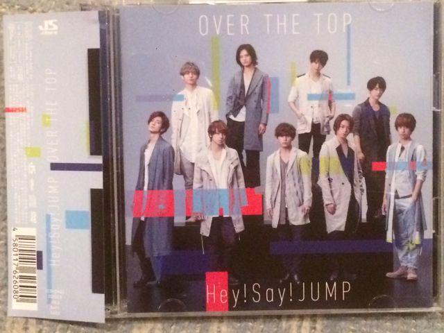 激安!超レア!☆HeySayJUMP/OVERTHETOP☆初回盤/CD+DVD☆超美品! < タレントグッズ  激安!超レア!☆HeySayJUMP/OVERTHETOP☆初回盤/CD+DVD☆超美品!  < タレントグッズの
