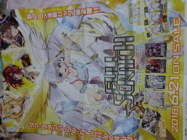 WIXOSS フルスクラッチ 宣伝ポスター ウィクロス < アニメ/コミック/キャラクター  WIXOSS フルスクラッチ 宣伝ポスター ウィクロス  < アニメ/コミック/キャラクターの