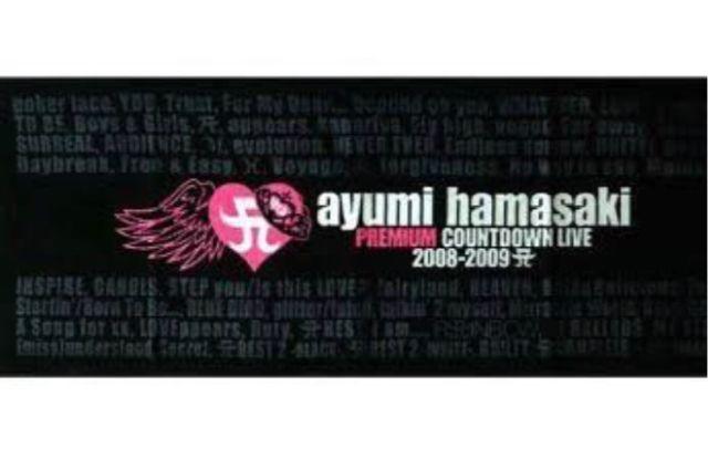 浜崎あゆみ 10thスポーツタオル 新品、未開封 < タレントグッズ  浜崎あゆみ 10thスポーツタオル 新品、未開封  < タレントグッズの