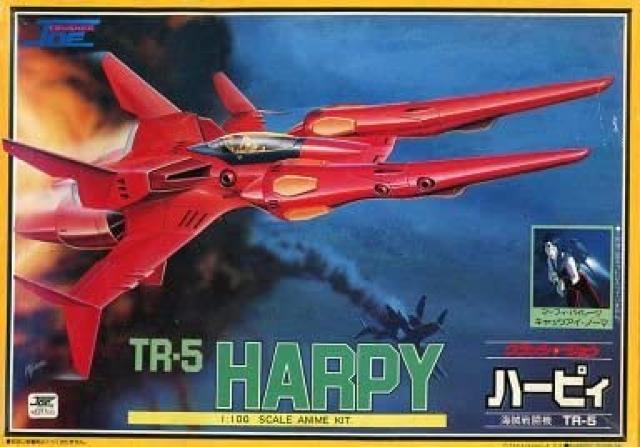 旧タカラ クラッシャージョウ 1/100 ハーピィ < ホビー  旧タカラ クラッシャージョウ 1/100 ハーピィ  < ホビーの