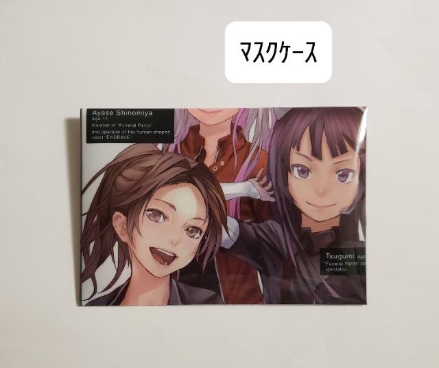 M23 ĝă}XNpyAzyԌz@}XNP[X ۊǗp GUILTY CROWN(*^^*)nhCh   t@bV 