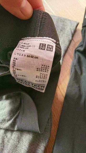 メンズ裏起毛タイツ ヒートテック < 男性ファッション  メンズ裏起毛タイツ ヒートテック < 男性ファッションの