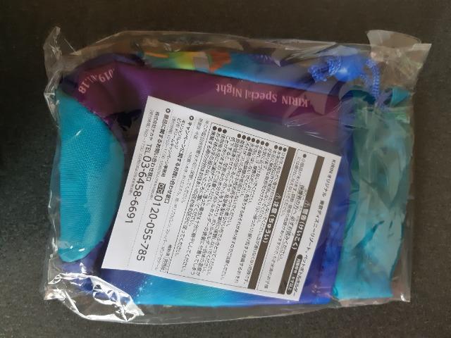 35NKIRINݐ؃iCgybg{gz_[fBYj[