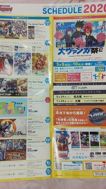 @K[hV[Y Cxg XPW[\ 2020N   g[fBOJ[h 