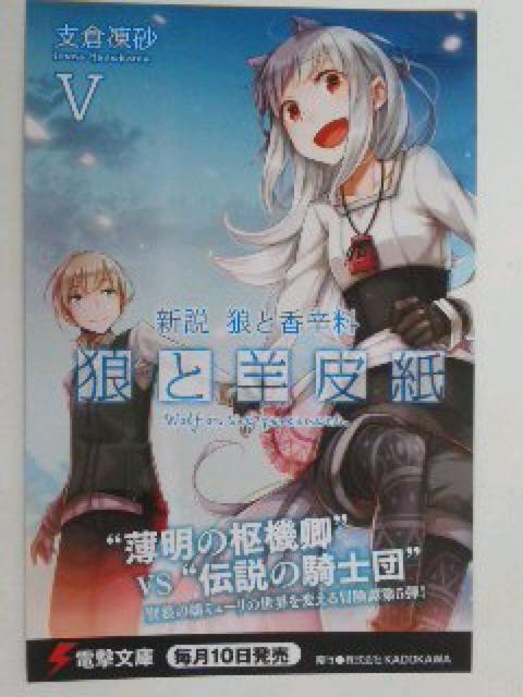 wTƗr玆 Xx̃|XgJ[h   zr[ 