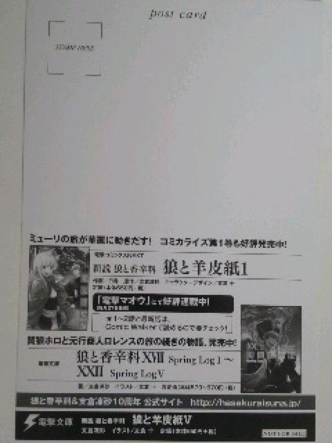 wTƗr玆 Xx̃|XgJ[h  zr[ 