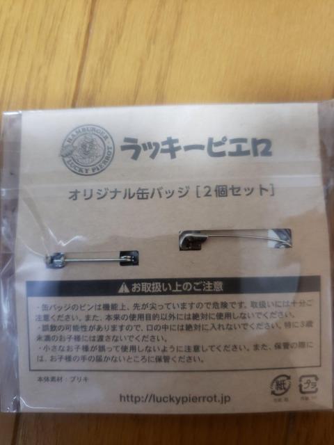 VigpكbL[sGʃobW  zr[ 