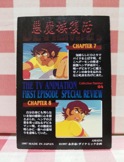 fr}@g[fBOJ[h04  Aj/R~bN/LN^[ 