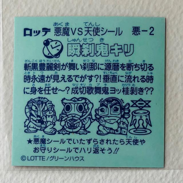 �r�b�N���}���@���������`�@���|�Q�@�u���S�L�� �� �z�r�[�� 