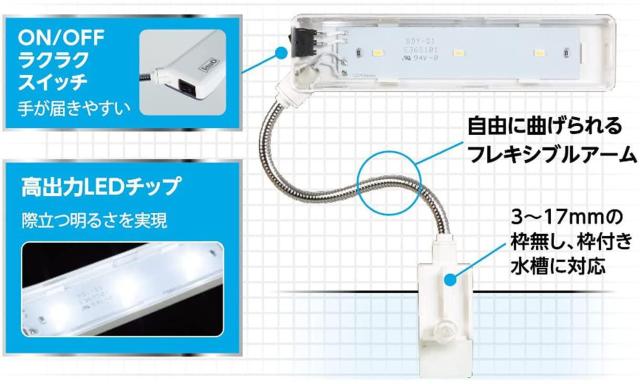 テトラ (Tetra) LEDミニエコライト ライト アクアリウム 熱帯魚 メダカ 金魚 < ペット/手芸/園芸  テトラ (Tetra) LEDミニエコライト ライト アクアリウム 熱帯魚 メダカ 金魚 < ペット/手芸/園芸の