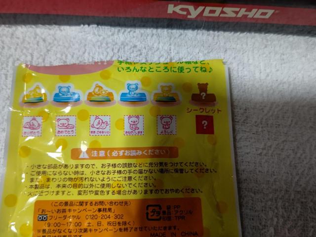 �ɓ��� '04 �����b�N�}  �X�^���v �S6��  ���V�[�N���b�g1��  ���g�p �� �z�r�[�� 