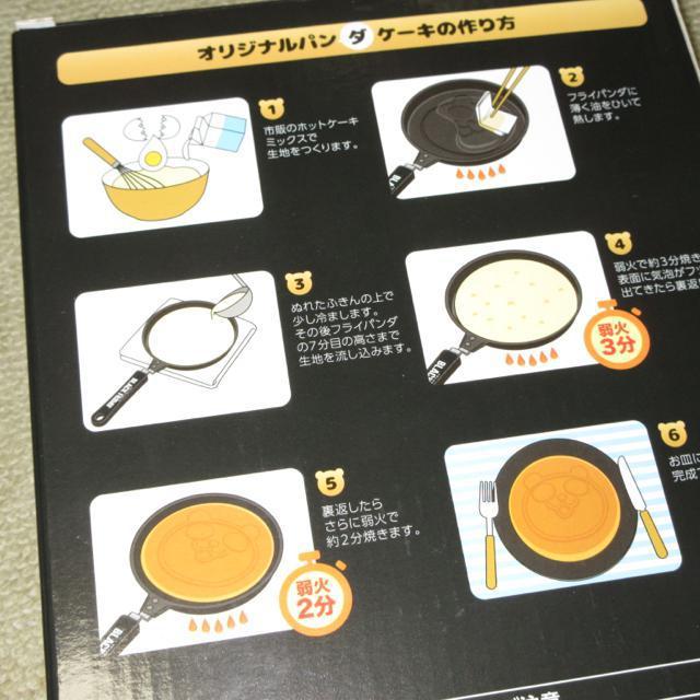 未使用☆イオン限定*フライパンダ(パンケーキパン)パンケーキ用フライパン*非売品 < インテリア/ライフ  未使用☆イオン限定*フライパンダ(パンケーキパン)パンケーキ用フライパン*非売品 < インテリア/ライフの