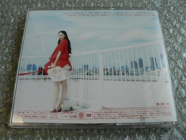 新垣結衣『赤い糸』【CD+DVD】ミュージックビデオ+オフショット映像収録 /コブクロ < タレントグッズ  新垣結衣『赤い糸』【CD+DVD】ミュージックビデオ+オフショット映像収録 /コブクロ < タレントグッズの