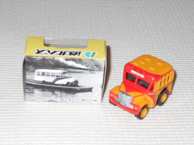 チョロQ★ボンネットバス 道北バス 道北乗合自動車(株) < ホビー  チョロQ★ボンネットバス 道北バス 道北乗合自動車(株) < ホビーの