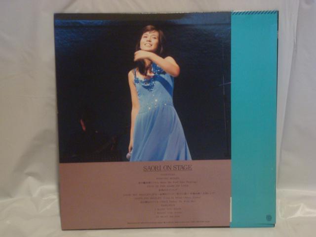 SAORI ON STAGE / 썹D /^|X^[tLP  CD/DVD/rfI 