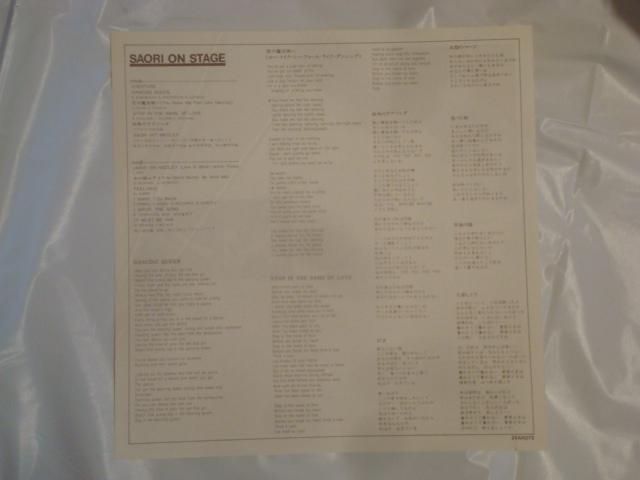 SAORI ON STAGE / 썹D /^|X^[tLP  CD/DVD/rfI 