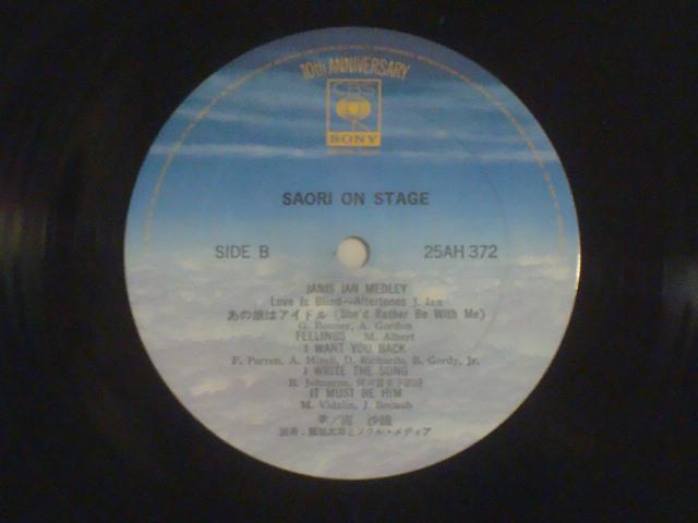 SAORI ON STAGE / 썹D /^|X^[tLP  CD/DVD/rfI 