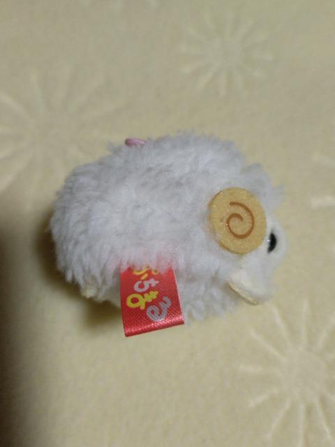 ぷちまる 干支シリーズ? ひつじ < おもちゃ  ぷちまる 干支シリーズ? ひつじ < おもちゃの