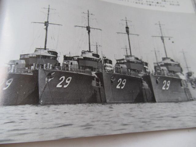 世界の艦船 「写真集 日本軍艦史 大正編 」 < ホビー  世界の艦船 「写真集 日本軍艦史 大正編 」 < ホビーの