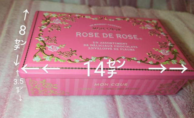 お菓子缶 かわいいお菓子缶 バラ 花柄 薔薇 丸型 四角 ゴンチャロフ モロゾフ < インテリア/ライフ お菓子缶 かわいいお菓子缶 バラ 花柄 薔薇 丸型 四角 ゴンチャロフ モロゾフ < インテリア/ライフの