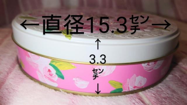 お菓子缶 かわいいお菓子缶 バラ 花柄 薔薇 丸型 四角 ゴンチャロフ モロゾフ < インテリア/ライフ お菓子缶 かわいいお菓子缶 バラ 花柄 薔薇 丸型 四角 ゴンチャロフ モロゾフ < インテリア/ライフの