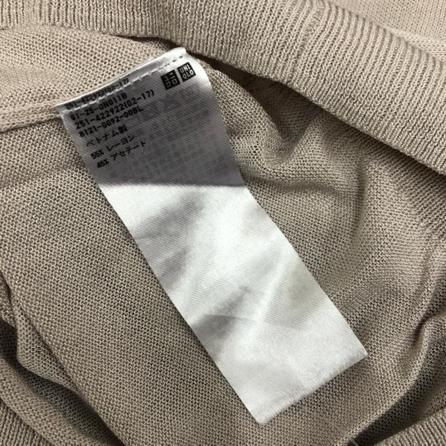  UNIQLO jN CgVlbNJ[fBK  uh 