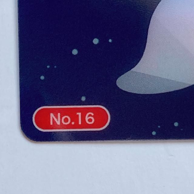 fBYj[100 g[fBOJ[h RNVNA ~j[}EX No.16 N2m   