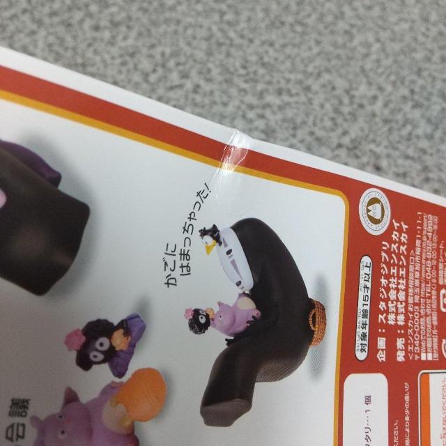 少し訳あり!のせキャラ 千と千尋の神隠し フィギュア < アニメ/コミック/キャラクター  少し訳あり!のせキャラ 千と千尋の神隠し フィギュア < アニメ/コミック/キャラクターの