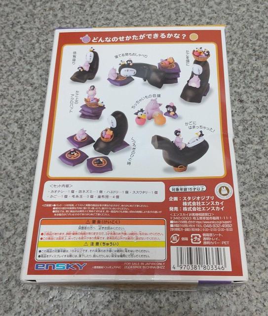 少し訳あり!のせキャラ 千と千尋の神隠し フィギュア < アニメ/コミック/キャラクター  少し訳あり!のせキャラ 千と千尋の神隠し フィギュア < アニメ/コミック/キャラクターの