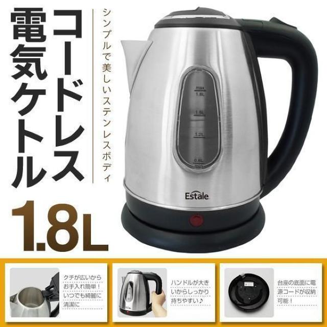 dCPg 1.8L XeX dCPg 1Nۏ |bg dC₩ R[hX R[q[ |bg   Ɠd/AV 