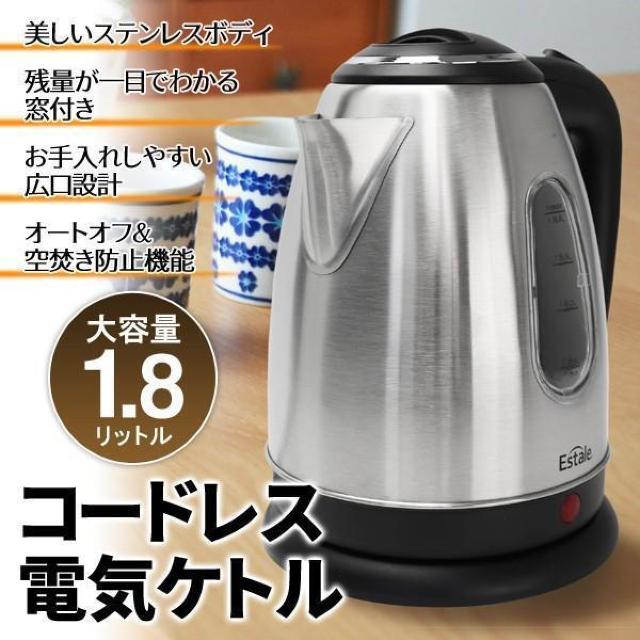 dCPg 1.8L XeX dCPg 1Nۏ |bg dC₩ R[hX R[q[ |bg  Ɠd/AV 