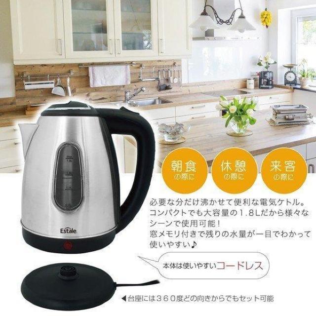 dCPg 1.8L XeX dCPg 1Nۏ |bg dC₩ R[hX R[q[ |bg  Ɠd/AV 