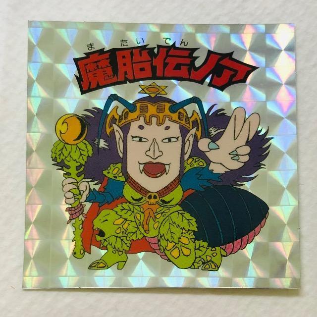 rbN}@20thAjo[T[ AR[Ł@Aj@A-10 ٓ`mA   zr[ 