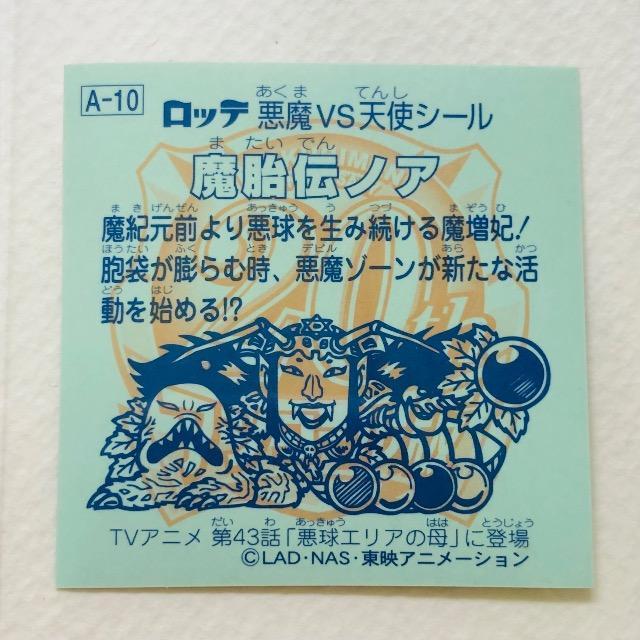 rbN}@20thAjo[T[ AR[Ł@Aj@A-10 ٓ`mA  zr[ 