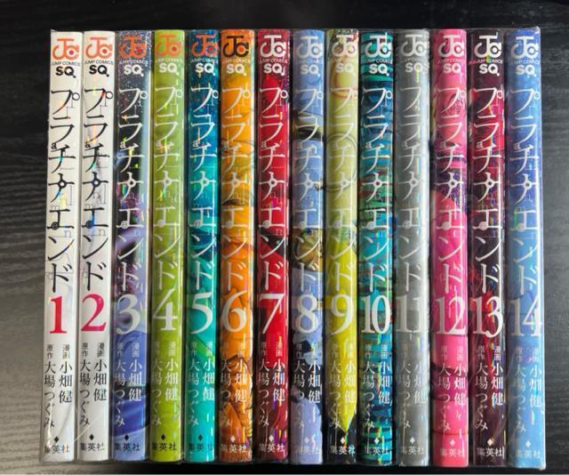 プラチナエンド  全14巻完結セット 小畑健  集英社 < アニメ/コミック/キャラクター  プラチナエンド  全14巻完結セット 小畑健  集英社 < アニメ/コミック/キャラクターの