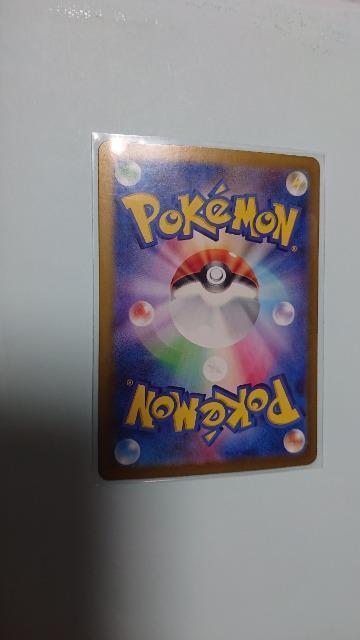 ポケモンカードゲーム・超電ブレイカーカード・サザンドラ < トレーディングカード  ポケモンカードゲーム・超電ブレイカーカード・サザンドラ < トレーディングカードの