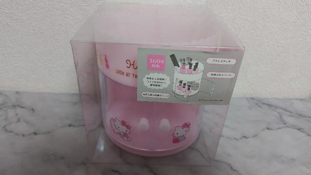 ハローキティ まわるコスメラック < おもちゃ ハローキティ まわるコスメラック < おもちゃの