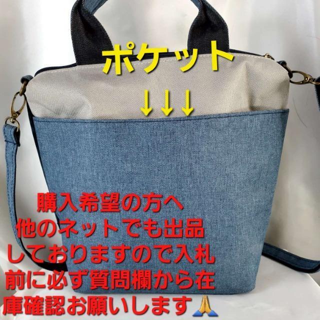込み★mis zapatos★ハンド&ショルダー2wayバッグ★ < 女性ファッション  込み★mis zapatos★ハンド&ショルダー2wayバッグ★ < 女性ファッションの