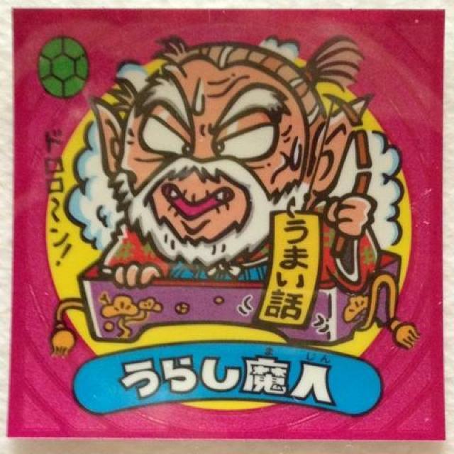 ビックリマン伝説2 31-悪  うらし魔人 < ホビー  ビックリマン伝説2 31-悪  うらし魔人  < ホビーの