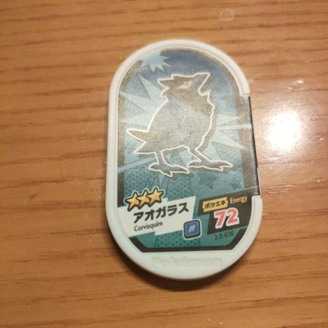ポケモンメザスタ『アオガラス』 < アニメ/コミック/キャラクター  ポケモンメザスタ『アオガラス』  < アニメ/コミック/キャラクターの