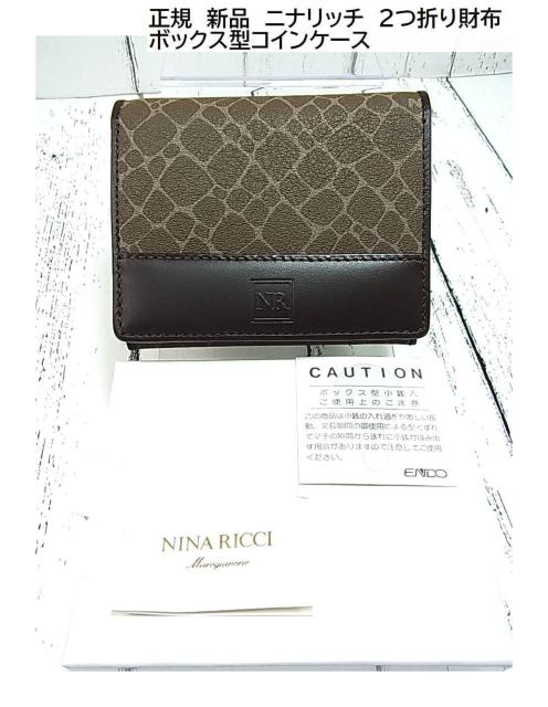 �����Ǖi�����K�@�V�i�@�j�i���b�`�@2�܂���z�@ �{�b�N�X�^�R�C���P�[�X�@ 