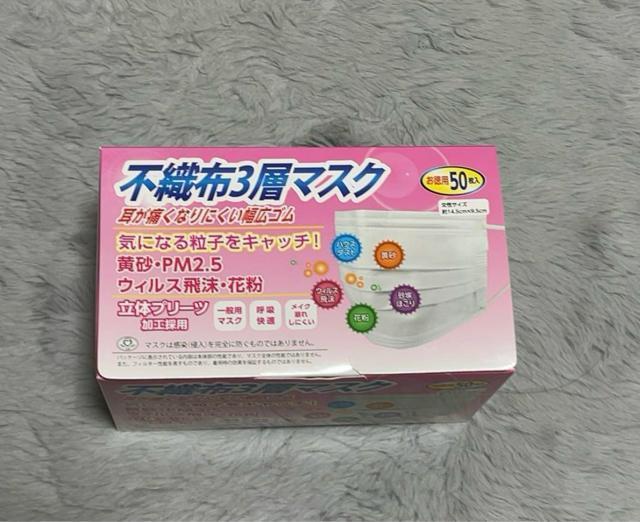 sDz3w}XN 49   wX/r[eB[ 