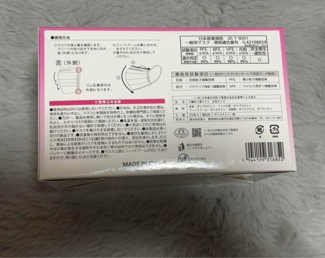 sDz3w}XN 49  wX/r[eB[ 