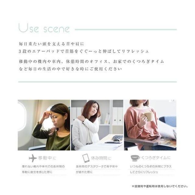 ◆新品!!マクロス首/肩用エアクションMCZ-179◆ネックホールド★デスクワーク*スマホ首*リラックス♪ < ヘルス/ビューティー  ◆新品!!マクロス首/肩用エアクションMCZ-179◆ネックホールド★デスクワーク*スマホ首*リラックス♪ < ヘルス/ビューティーの