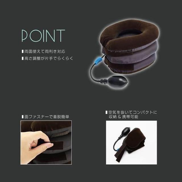 ◆新品!!マクロス首/肩用エアクションMCZ-179◆ネックホールド★デスクワーク*スマホ首*リラックス♪ < ヘルス/ビューティー  ◆新品!!マクロス首/肩用エアクションMCZ-179◆ネックホールド★デスクワーク*スマホ首*リラックス♪ < ヘルス/ビューティーの